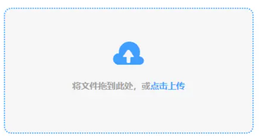 b体育网页版在线登录官网使用讲解 - 添加文件
